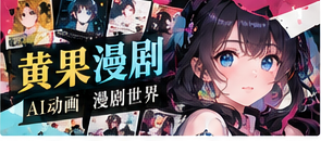 月下织云录