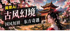纸鸢渡