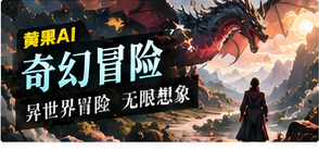 雾谷通行证
