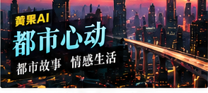 雨后第七码